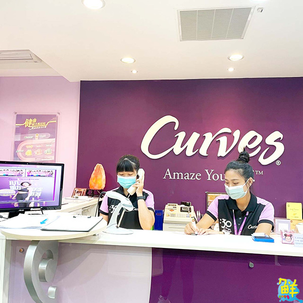 女性運動的第一選擇 可爾姿Curves左營高鐵店 多元活動充滿愛與支持