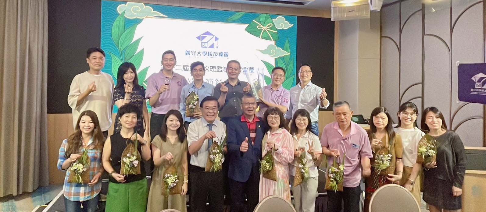 義大校友總會第三次理監事暨端節餐會 體驗艾草創意門飾樂趣