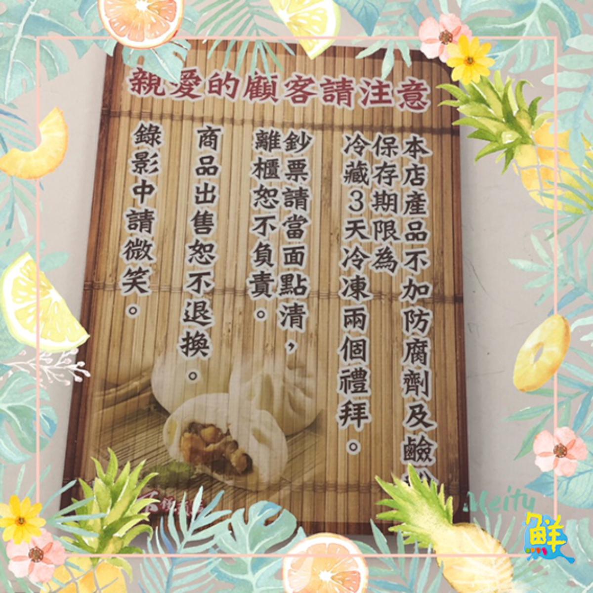 超佛心!銅板美食【昌‧橋下饅頭店】 早餐、下午茶點心、宵夜 百吃不膩