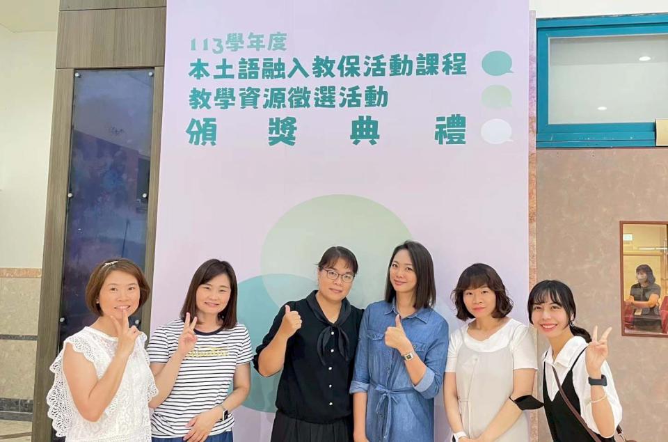 高市教育局委託正修基金會辦理龍華非營利幼兒園 獲選114年績優教保服務機構