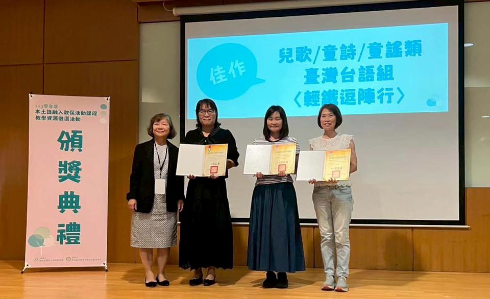 高市教育局委託正修基金會辦理龍華非營利幼兒園 獲選114年績優教保服務機構