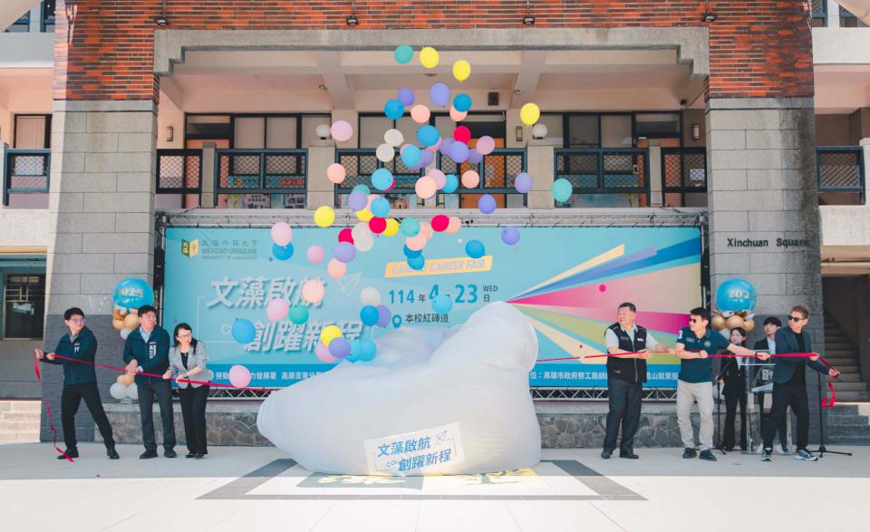 文藻外大邀44家企業釋出逾千個工作機會 同步鼓勵境外生續留台實習就業