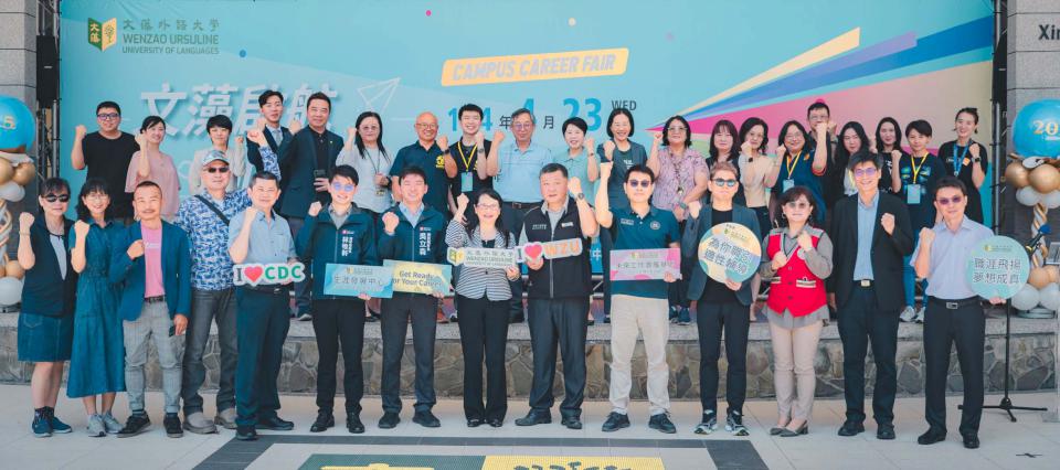 文藻外大邀44家企業釋出逾千個工作機會 同步鼓勵境外生續留台實習就業