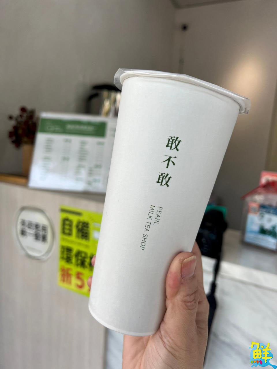 熱浪來襲透心涼首選! 大寮人喝好茶唯一指名 敢不敢茶飲