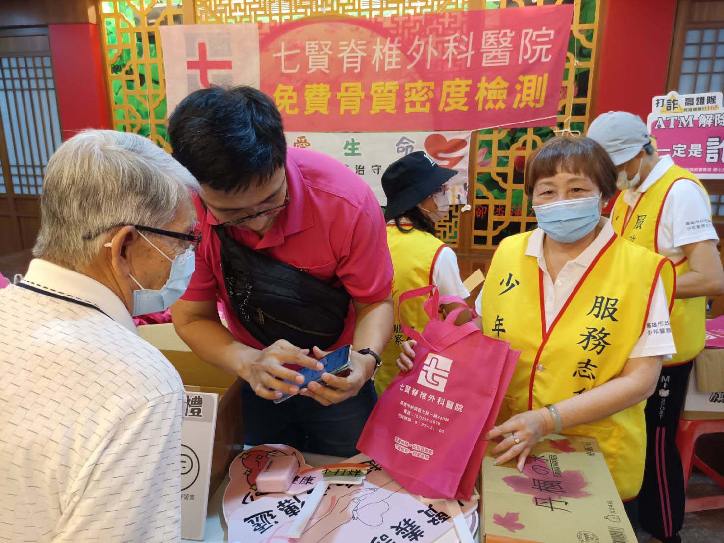 高市七賢脊椎外科醫院前進萬興宮義診 高市新興警、少年隊宣導防詐儀表板