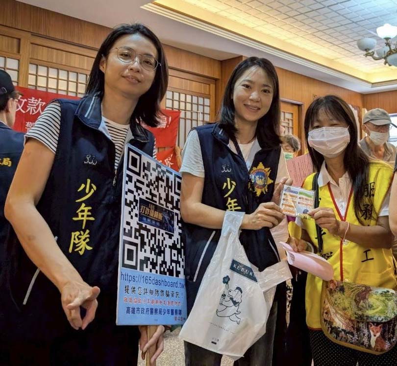 高市七賢脊椎外科醫院前進萬興宮義診 高市新興警、少年隊宣導防詐儀表板
