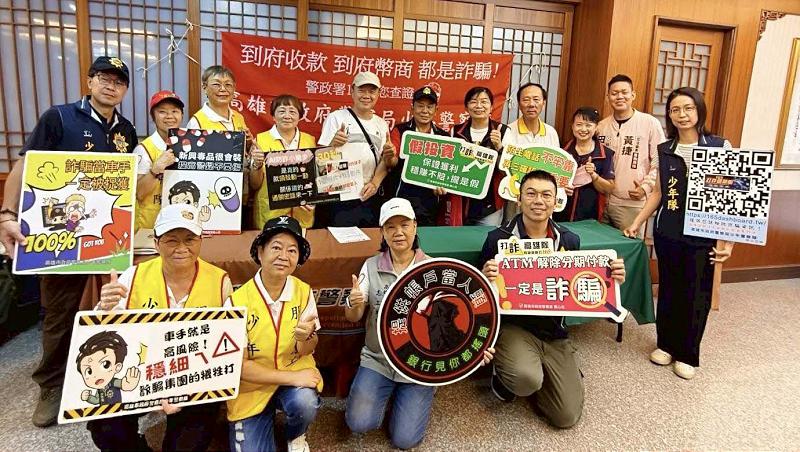 高市七賢脊椎外科醫院前進萬興宮義診 高市新興警、少年隊宣導防詐儀表板