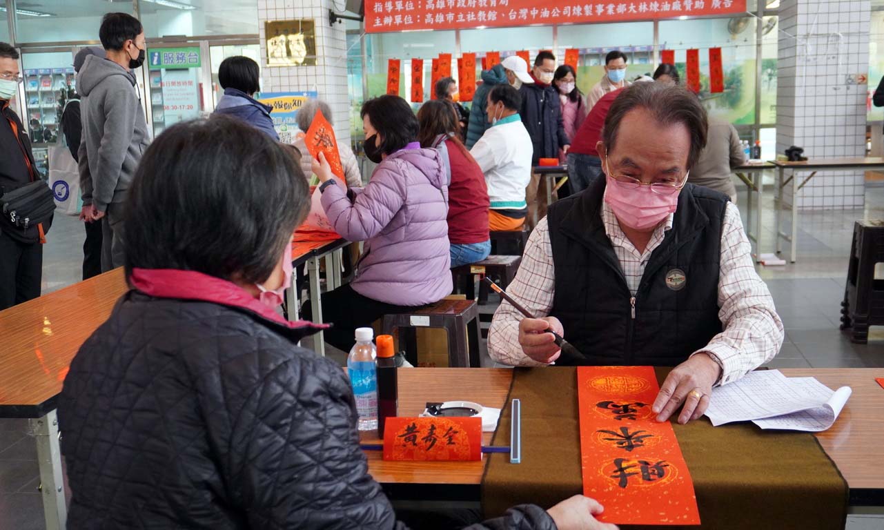 社教館邀6書法名家揮毫贈春聯 結合國寶大師展精湛剪影技藝