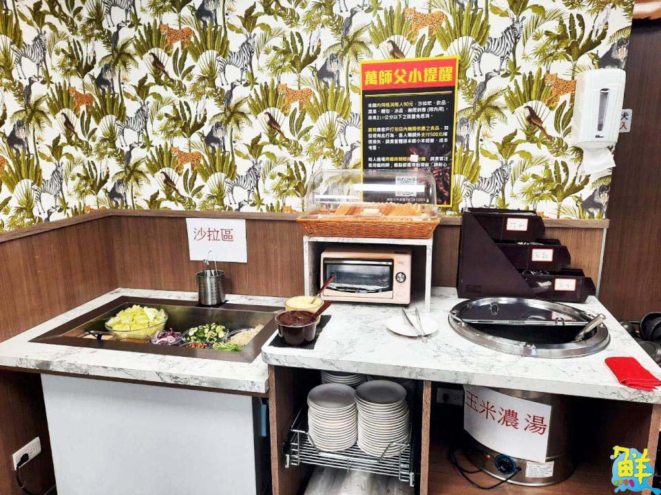 創意牛排天花板 萬師父牛排 震撼您的視覺與味覺感受