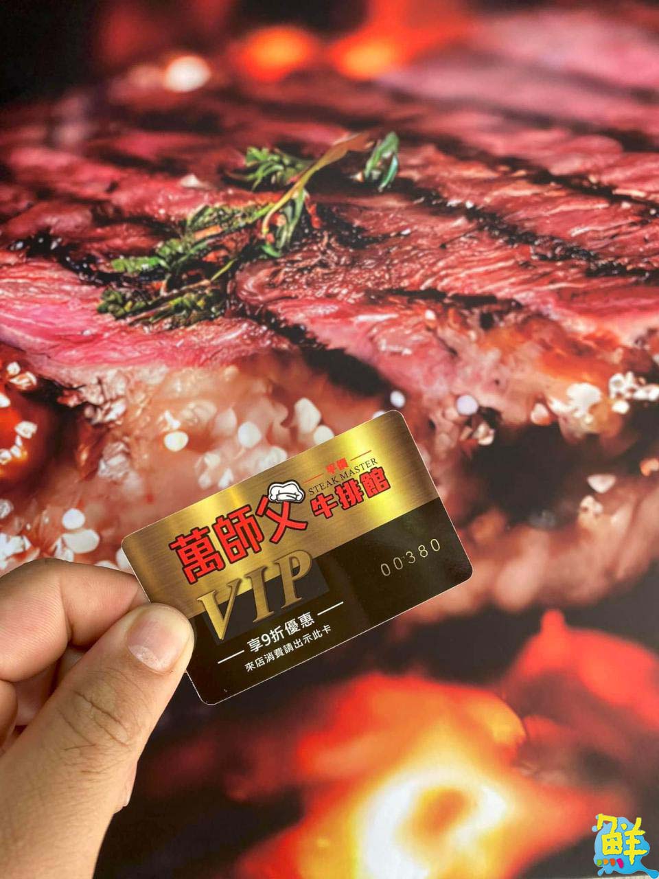 創意牛排天花板 萬師父牛排 震撼您的視覺與味覺感受