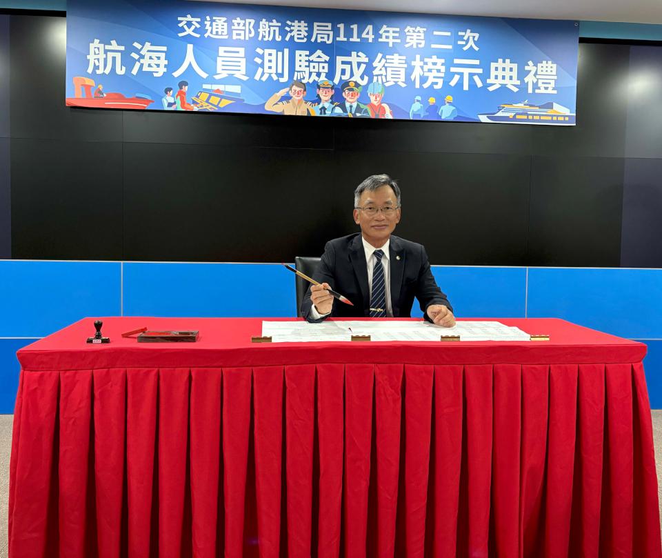 交通部航港局114年第二次航海人員測驗榜示 一、二等船副管輪116人合格