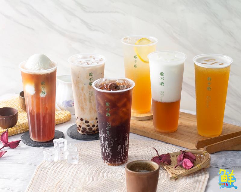 大寮新星 敢不敢茶飲 從純茶到特調 每一口都是極致享受