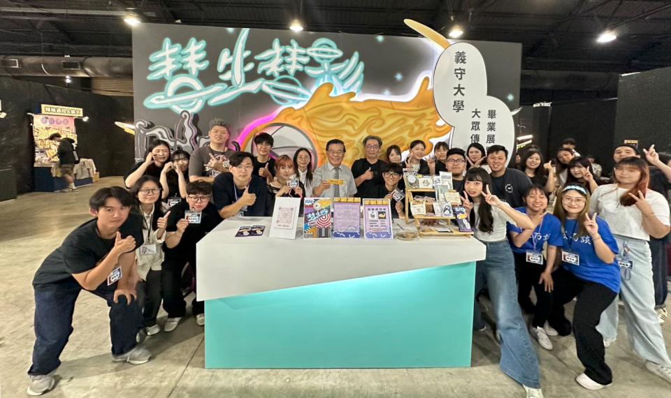 義大大傳系110級畢展「彗生彗影」 17 組紀錄、劇情片、影片官網經營等秀學習成果