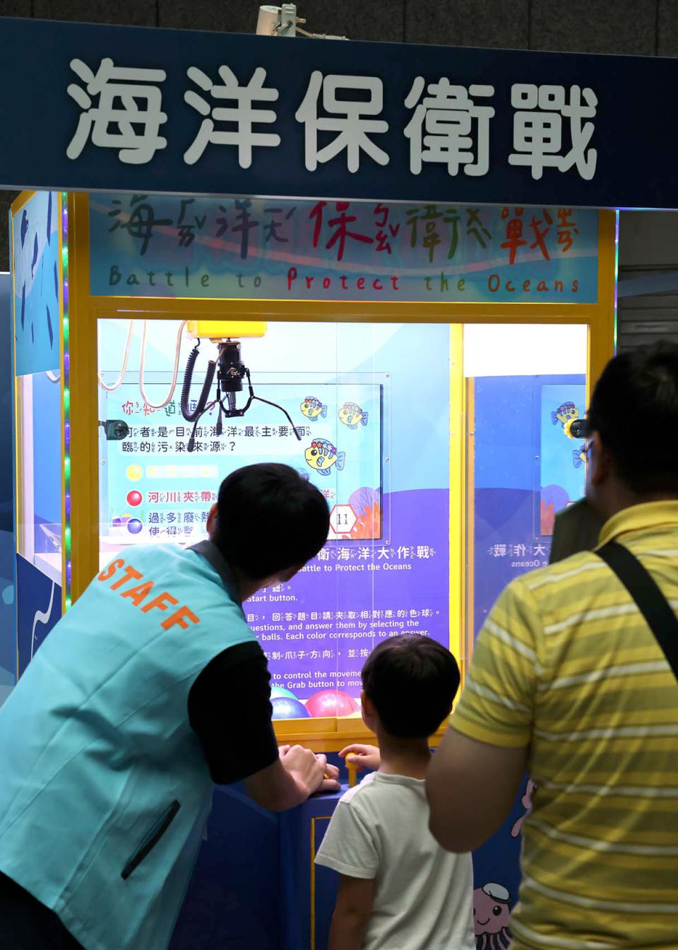 科工館海洋教育嘉年華聚焦海洋能源、生態保育 5主題展區挑戰任務淨海護海