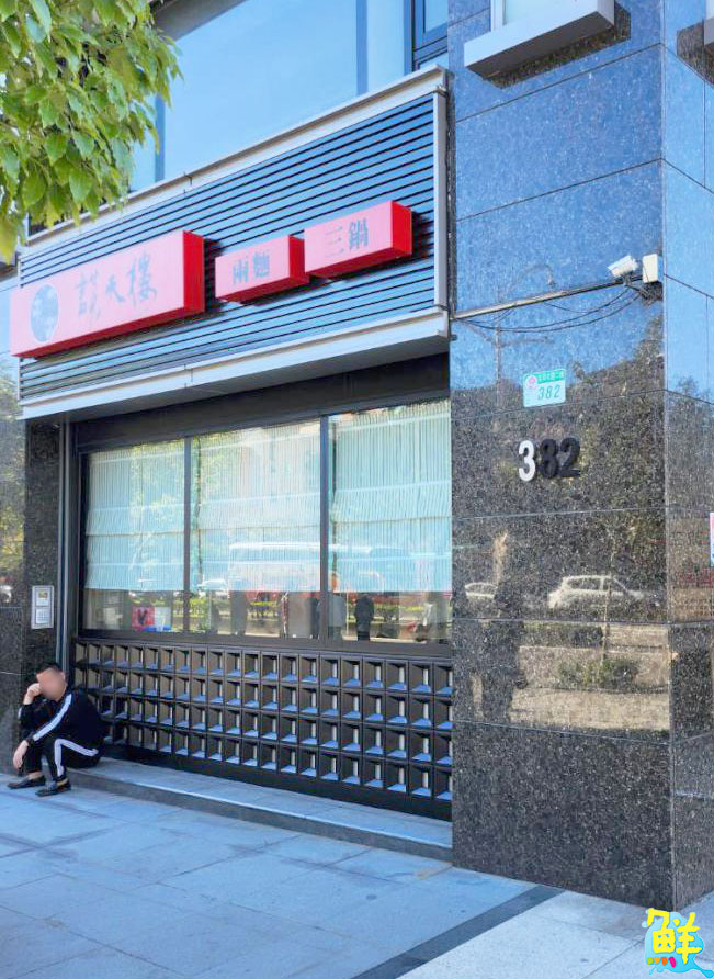 家庭聚餐首選餐廳 談天樓兩麵三鍋 美味傳承道道經典