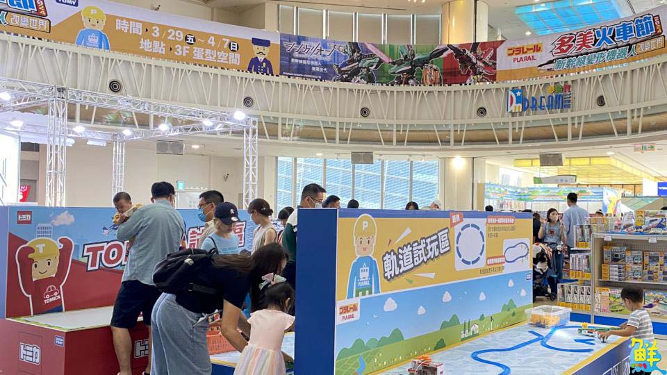 大小鐵道迷們連假首選!夢時代「多美火車節」即日起至4/7 盛大登場