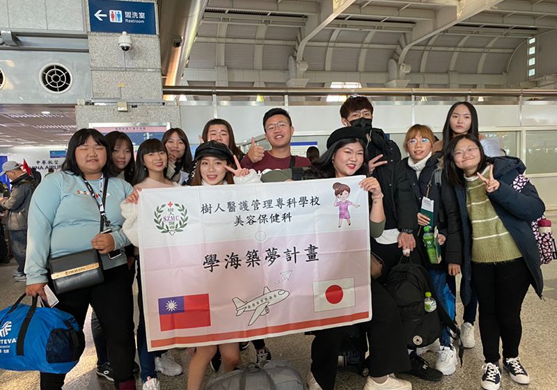 鮮週報 樹人美保科接軌國際日本美容師海外實習計畫