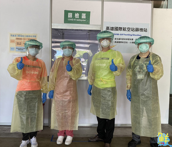 小港醫院進駐高雄航空站 設置快篩站助飛往離島旅客採檢