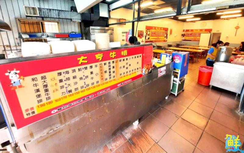 餐餐滿足親民首選 大亨牛排鳳山武慶店 滿足您所有渴望