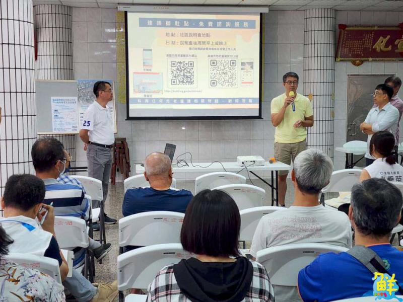 高市府啟動危老建築整合工作坊 打造宜適宜居的生活環境