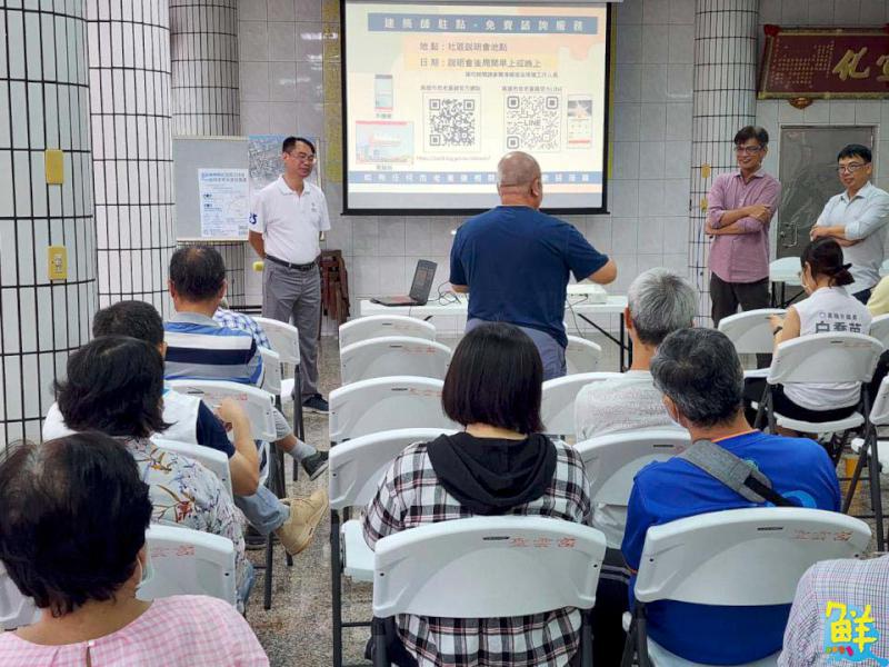 高市府啟動危老建築整合工作坊 打造宜適宜居的生活環境