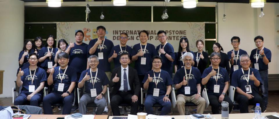 高科大輪值主辦2025國際統整工程設計營 聚焦有助提升活躍派對互動裝置