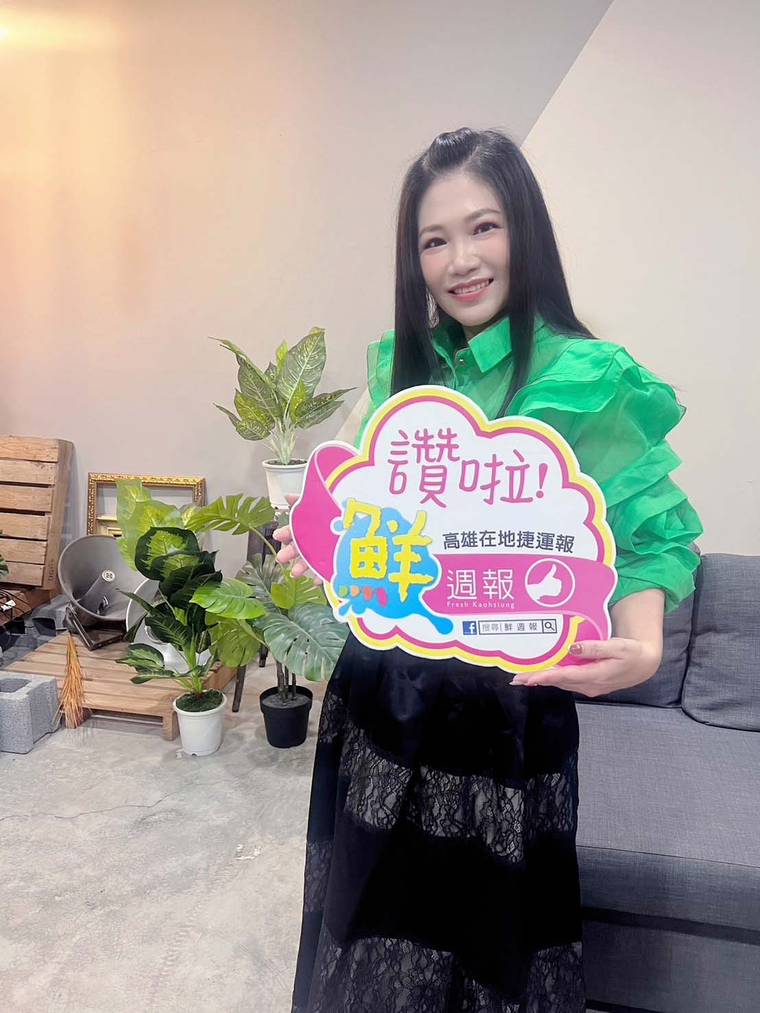 【第285期】金曲歌后黃妃現身高捷青埔站文創園區 參與紀念音樂會登台獻唱