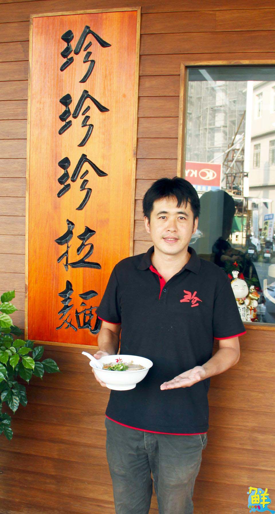 楠梓高CP首選 珍珍珍日本拉麵 湯好料多麵夠勁 一吃就上癮碗碗滿意