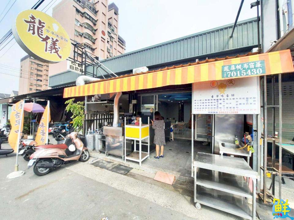 國民美食底加！龍儀古早味蛋餅   酥脆銷魂35元即刻擁有  饕客大讚太佛啦～