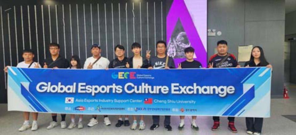 正修科大電競系特戰英豪代表隊參訪韓國光州5天 協助直播電競賽事