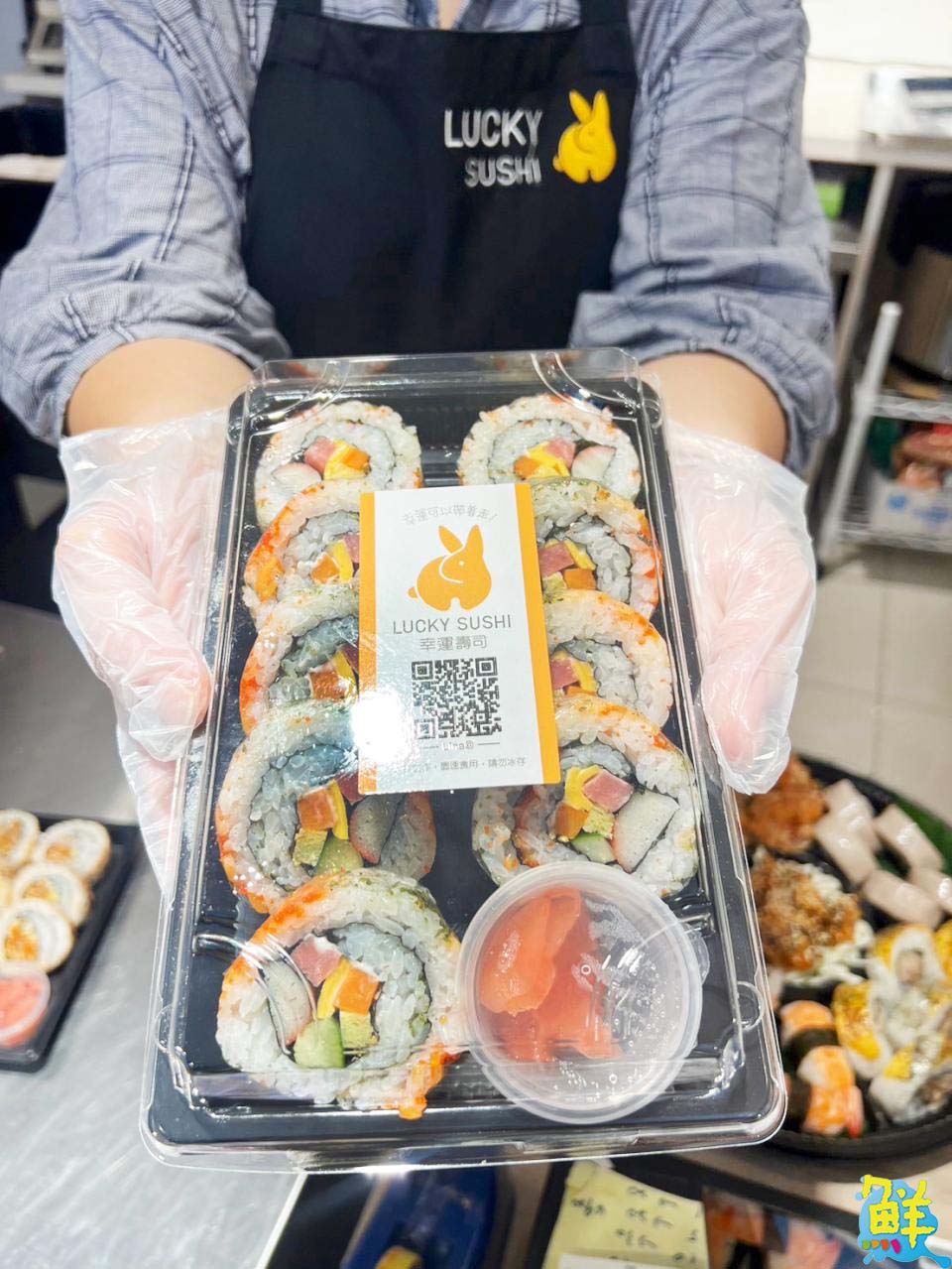 歲末年終開派對的好夥伴    LUCKY SUSHI幸運壽司高醫店   超值美味即刻享受