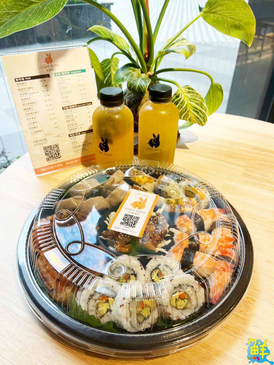 歲末年終開派對的好夥伴    LUCKY SUSHI幸運壽司高醫店   超值美味即刻享受