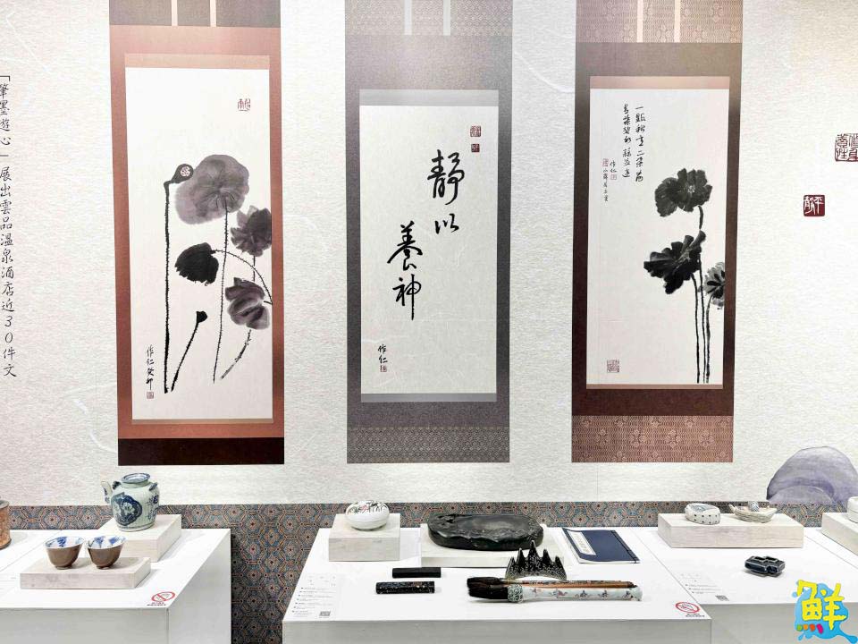高雄翰品酒店舉辦文房茶器特展 感受傳統文化的精髓