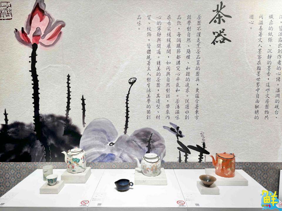 高雄翰品酒店舉辦文房茶器特展 感受傳統文化的精髓