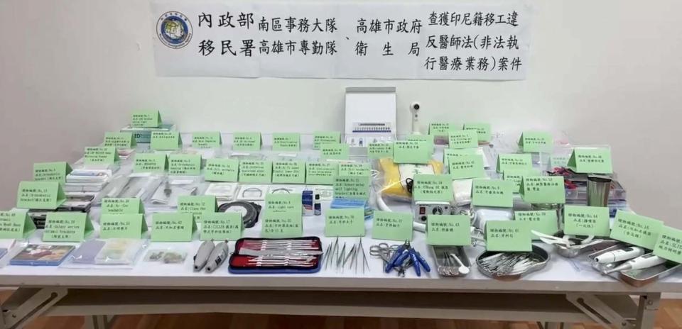 印尼女移工違法兼差牙齒矯正及醫美 移民署高市專勤隊會同衛生局稽查扣證物送辦