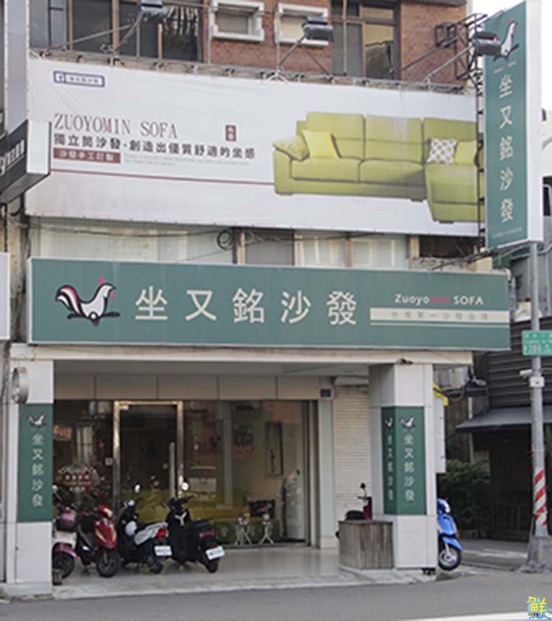 MIT高CP值 久坐也不減舒適的手工沙發