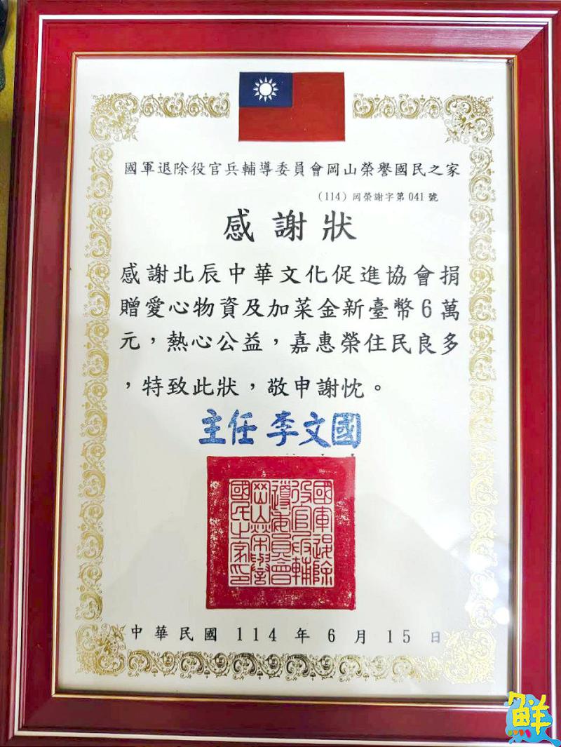 沿著北辰的光 尋回文化的根——— 陳懿瑱老師 引領中華文化的再生之路