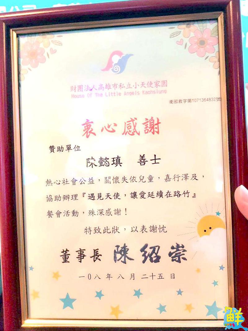 沿著北辰的光 尋回文化的根——— 陳懿瑱老師 引領中華文化的再生之路