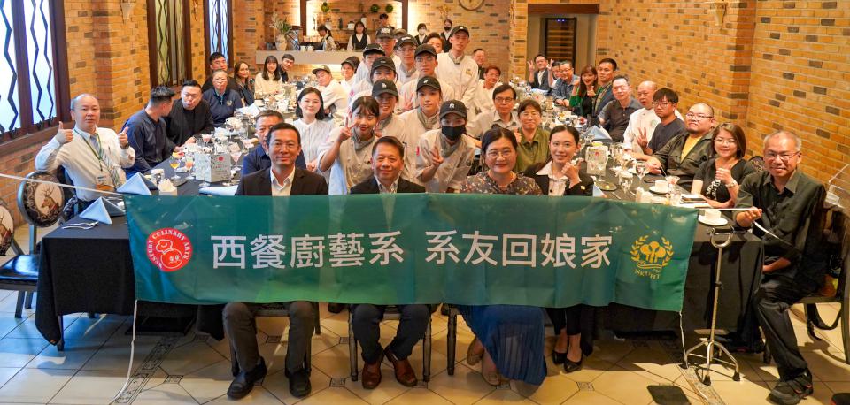 高餐大西廚系邀歷屆校友回娘家 主題論壇聚焦餐廳飯店職涯、創業挑戰等議題