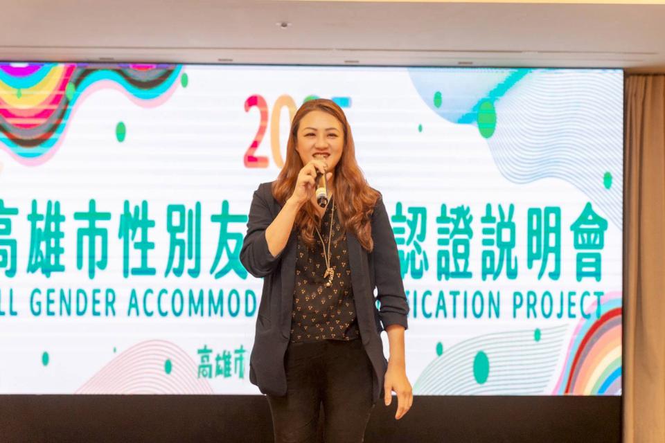 友善城市 多元旅遊 !高雄已有多家旅宿取得性別友善認證