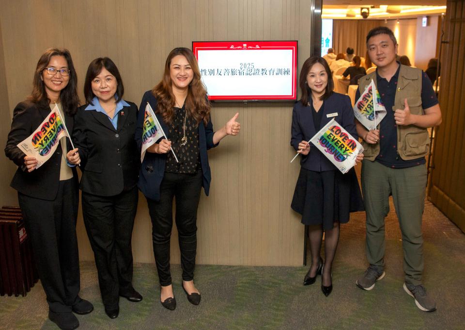 友善城市 多元旅遊 !高雄已有多家旅宿取得性別友善認證