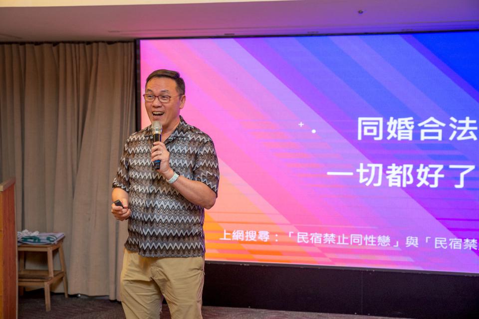 友善城市 多元旅遊 !高雄已有多家旅宿取得性別友善認證