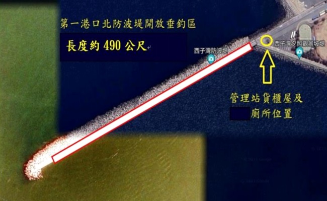 臺灣港務延長開放高雄港第一港口北防波堤垂釣區 籲請遵守須知維自身安全
