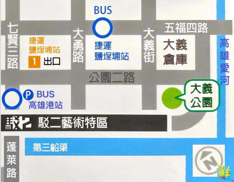 用音樂記錄屬於你我的故事！ RAMUNE雷姆樂團  期待與您相遇