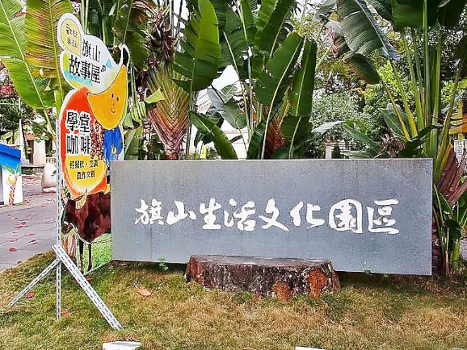 【第302期】228 連假遊高雄 廟宇文化巡禮 × 美食探訪 感受港都的歷史與人情味