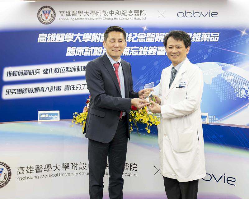高醫攜手藥商合推研究團隊資源導入計畫 深化臨床試驗策略夥伴關係