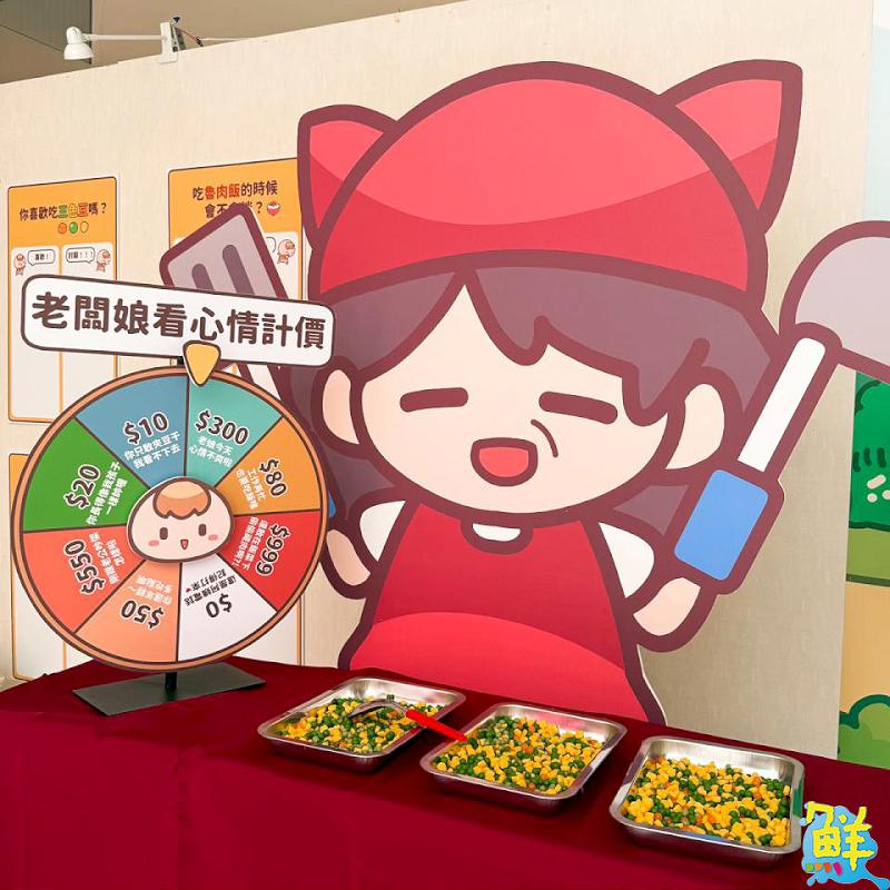 新光三越左營店「茶里主題特展」 體驗插畫家筆下的台灣感性