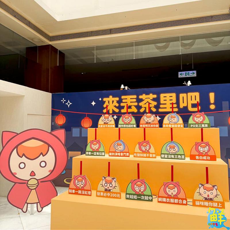 新光三越左營店「茶里主題特展」 體驗插畫家筆下的台灣感性