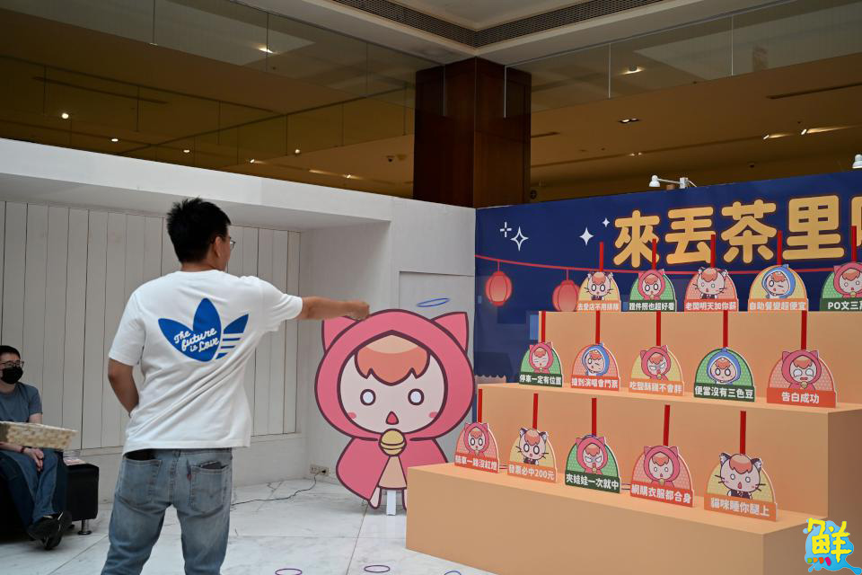 新光三越左營店「茶里主題特展」 體驗插畫家筆下的台灣感性