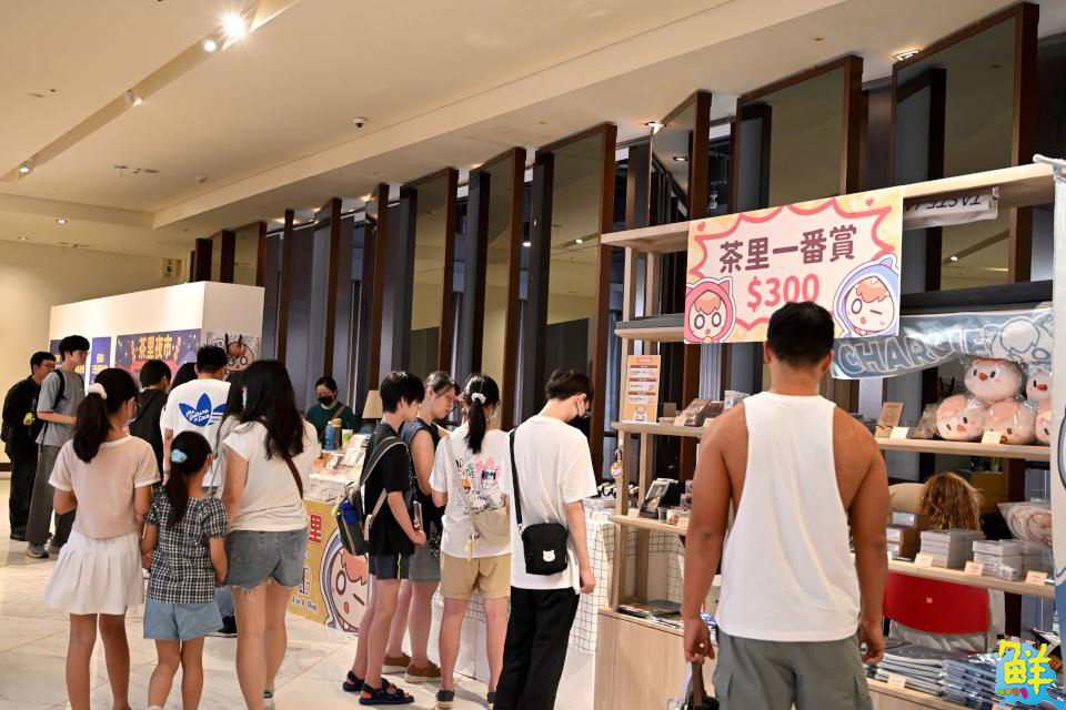 新光三越左營店「茶里主題特展」 體驗插畫家筆下的台灣感性